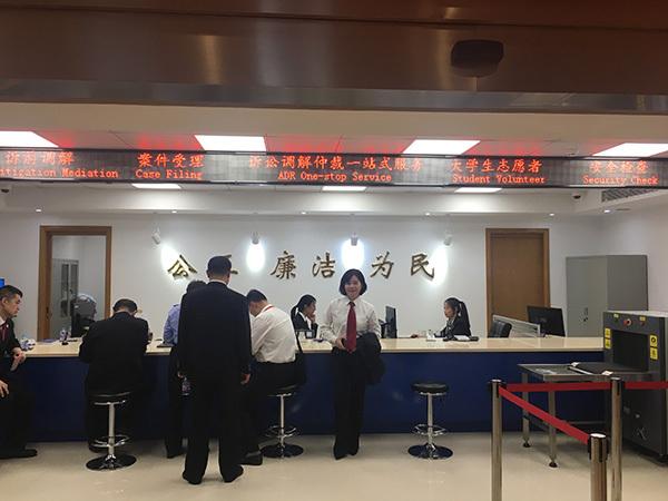 進(jìn)口博覽會(huì)司法保障升級(jí)，專門法庭就地化解矛盾糾紛