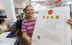 上海代理注冊公司需要多少錢？