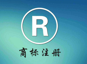 一個(gè)商標(biāo)能否注冊？該怎么查詢？上商標(biāo)注冊查詢官網(wǎng)
