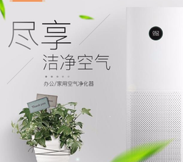 小米空氣凈化器怎么樣？