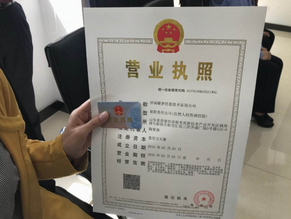 營業(yè)執(zhí)照被吊銷就不用注銷了嗎？