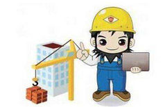 安全生產(chǎn)許可證怎么查？