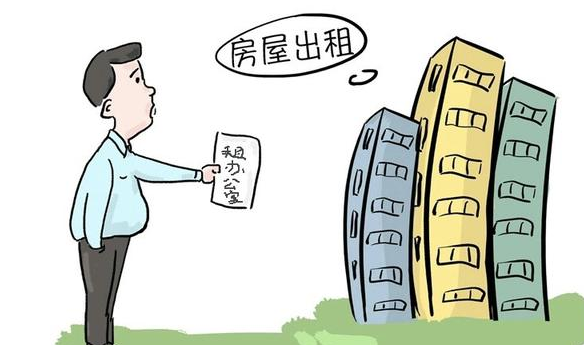 個人出租辦公室需要繳納多少稅？