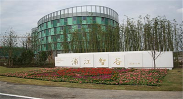 浦江智谷商務(wù)園怎么樣？