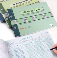 登記賬簿有哪些步驟和注意事項？