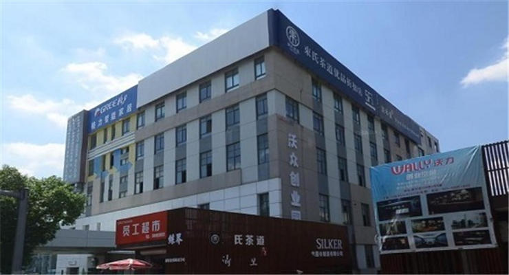 沃眾創(chuàng)業(yè)園有面積出租嗎？
