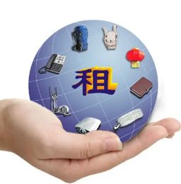 什么叫辦公設(shè)備租賃？