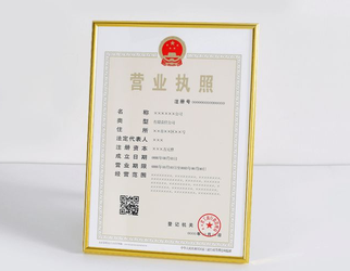 個體營業(yè)執(zhí)照要交稅嗎？