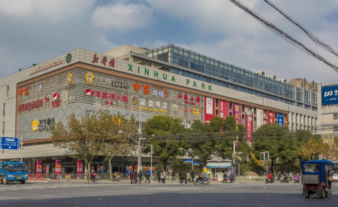 新華園·西子國際中心：融合國際化設計，打造城市新標桿！