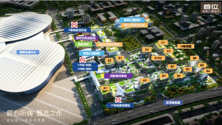 虹橋·聯(lián)美首位，重塑城市商業(yè)格局，引領(lǐng)高端生活風潮