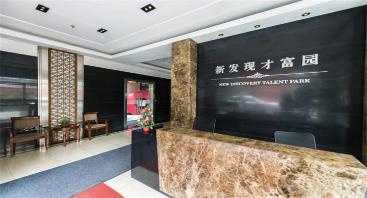 上海新發(fā)現(xiàn)才富園引領(lǐng)商務(wù)新風(fēng)尚！招租電話預(yù)約您的專屬辦公室。