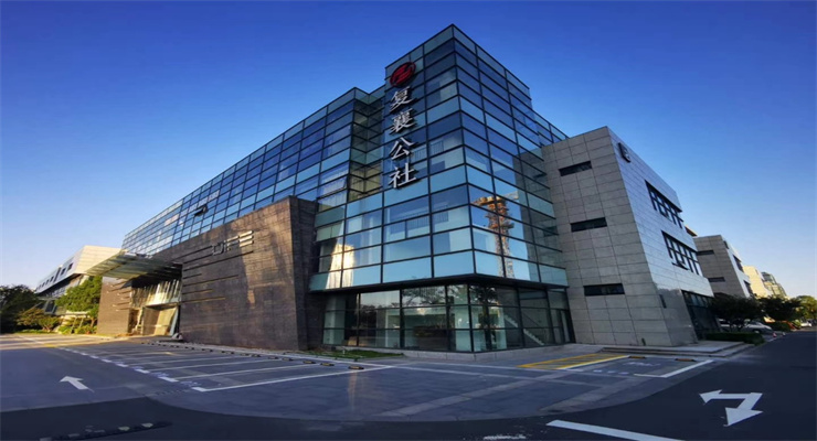上海復(fù)襄公社·西虹橋基地：融合創(chuàng)新資源，打造產(chǎn)業(yè)新生態(tài)