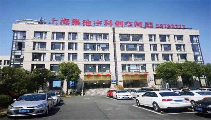 上海集池宇科創(chuàng)園：優(yōu)質(zhì)服務(wù)平臺，賦能企業(yè)成長