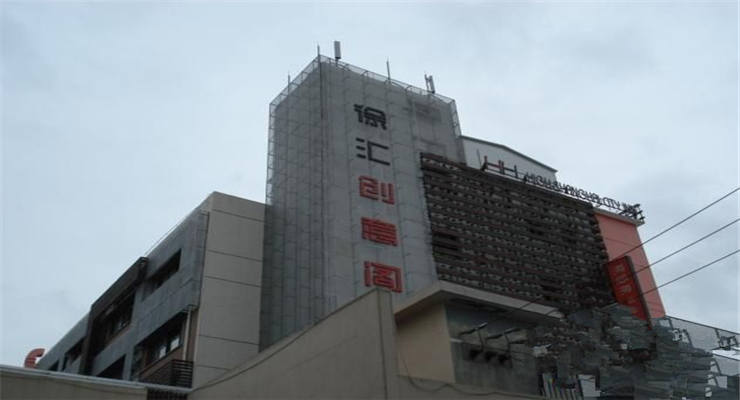 上海徐匯創(chuàng)意閣：高品質(zhì)辦公環(huán)境，助力企業(yè)發(fā)展