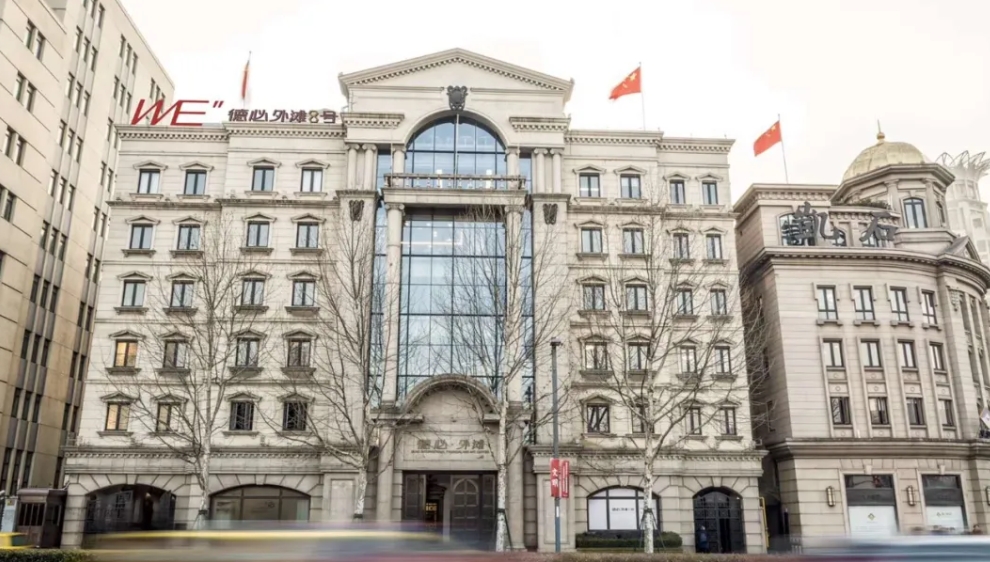 上海德必外灘 8 號誠邀入駐，共享外灘商務(wù)新藍(lán)海